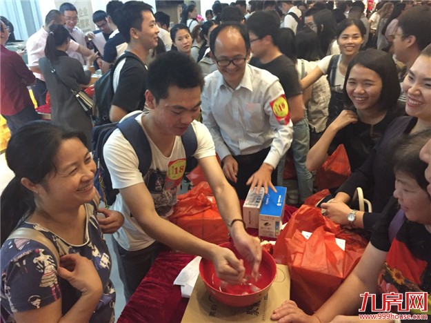 厦门房产,厦门房地产,厦门新房,九房网,厦门房产