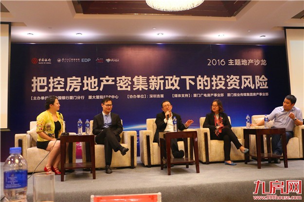 楼市限购潮下 与实体经济密切相关的商业地产迎来风口——九房网