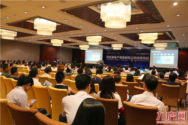 楼市限购潮下 与实体经济密切相关的商业地产迎来风口——九房网