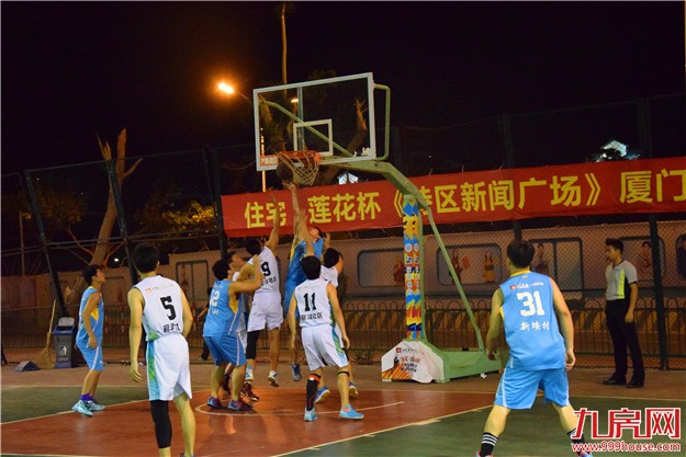 战火重燃！住宅 · 莲花杯《特区新闻广场》村居篮球赛8强名单出炉！——九房网