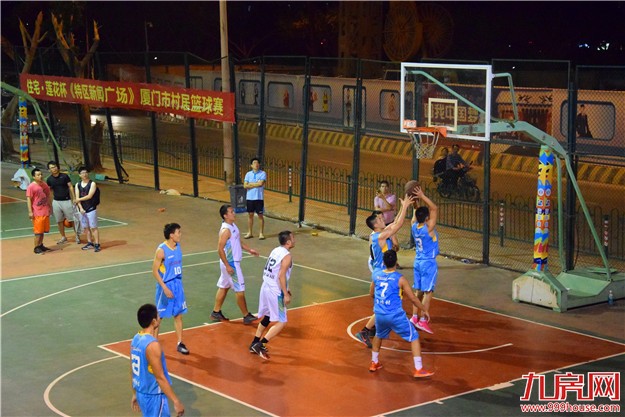 精彩不容错过！住宅 · 莲花杯《特区新闻广场》村居篮球赛18日晚继续开打！——九房网