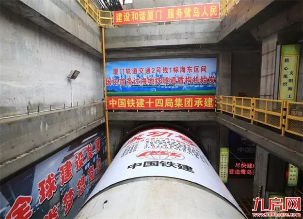 “十三五”厦门规划12条跨海通道 其中3条为轨道跨海通道——九房网 “十三五”厦门规划12条跨海通道 其中3条为轨道跨海通道——九房网