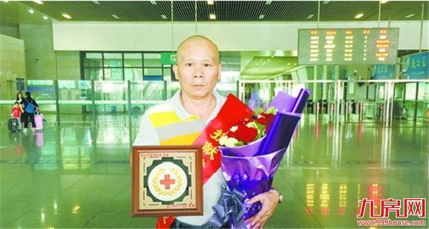 48岁男子等待十年捐出救命血 系厦门年龄最大的捐献者——九房网