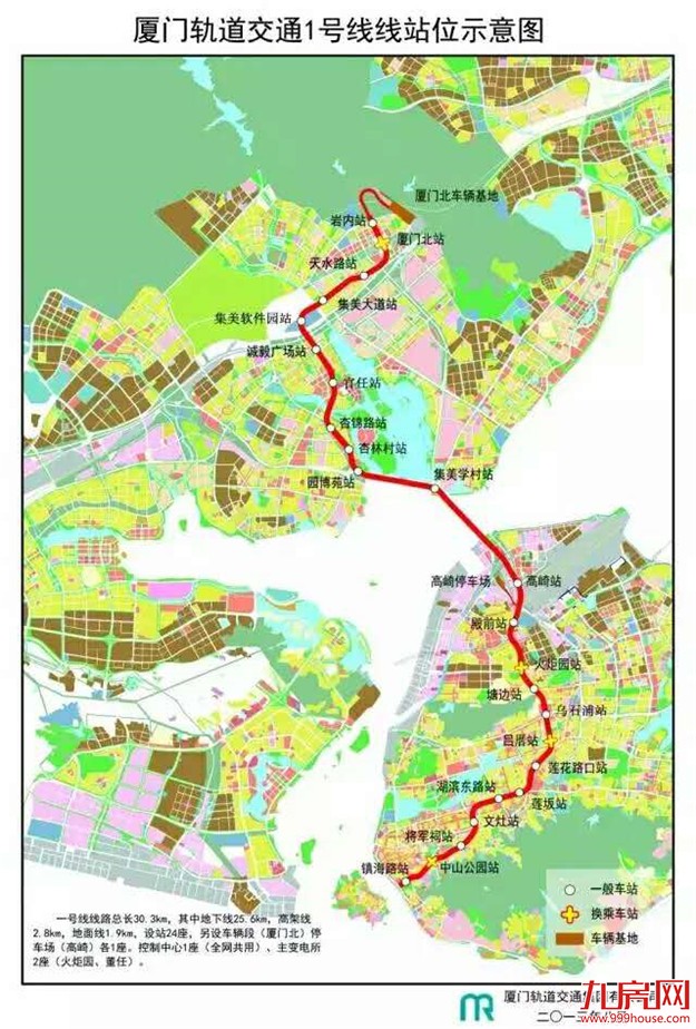 厦门地铁1号线首列地铁车辆顺利下线 将于30日运抵厦门——九房网