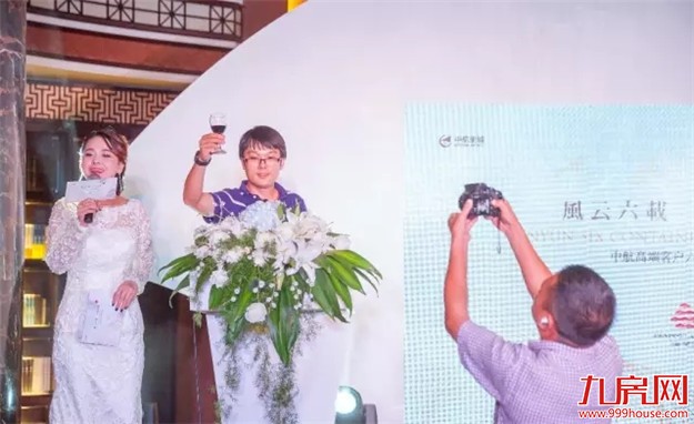 中航当代半岛：山海盛筵 半岛时刻——九房网