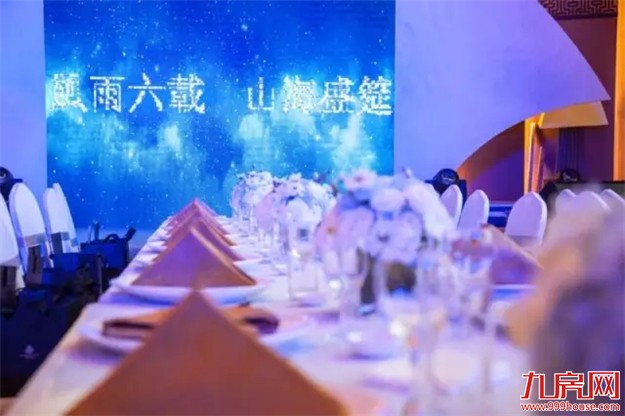 中航当代半岛：山海盛筵 半岛时刻——九房网