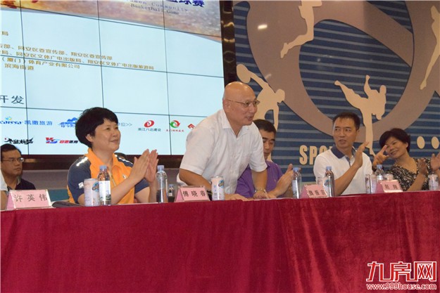 “住宅·莲花杯《特区新闻广场》厦门市村居篮球赛”总决赛暨颁奖典礼圆满落幕！——九房网