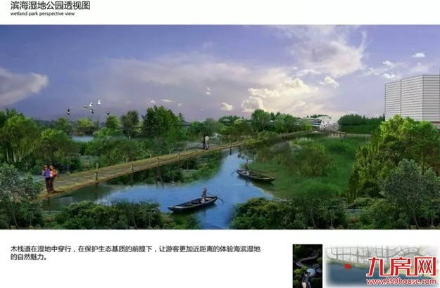 厉害了厦门环东海域新城！五星酒店一大批 ，马拉松赛道，还有高科技公园…——九房网