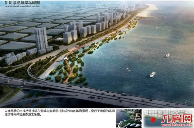 厉害了厦门环东海域新城！五星酒店一大批 ，马拉松赛道，还有高科技公园…——九房网