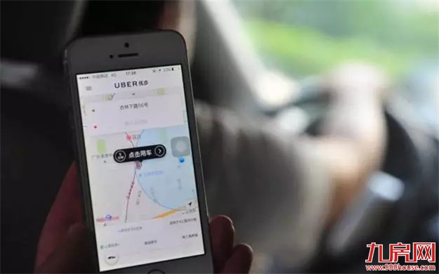 重磅！厦门网约车新政征求意见！开车的、坐车的都看看……——九房网
