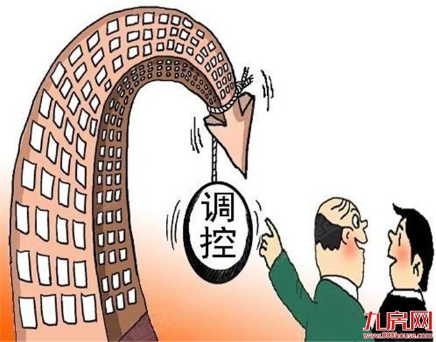 深圳楼市新政威力显现 市场价格明显回落——九房网