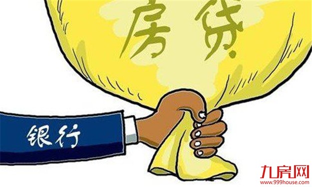 北京银行房贷越来越紧 首套房利率严守八五折底线——九房网