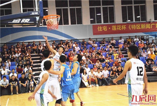 “住宅·莲花杯《特区新闻广场》厦门市村居篮球赛”圆满落幕！——九房网
