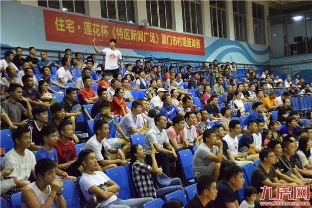 “住宅·莲花杯《特区新闻广场》厦门市村居篮球赛”总决赛暨颁奖典礼圆满落幕！——九房网