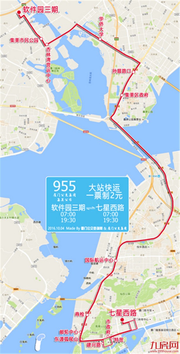 厦门房产,厦门房地产,厦门新房,九房网,厦门房产