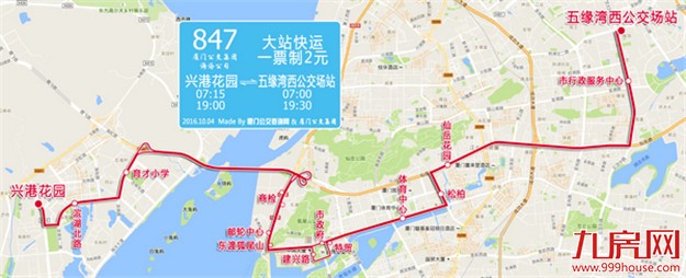 厦门房产,厦门房地产,厦门新房,九房网,厦门房产