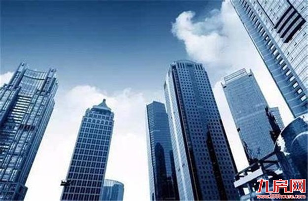 北京首批“限房价竞地价”地细则:购买5年不得出售——九房网