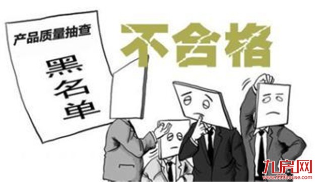 福建51批次食品查出问题 厦门16种食品抽检不合格——九房网