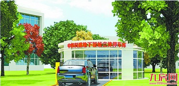 海沧试点沉井式智能停车库 预计明年投用——九房网