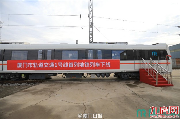 首辆地铁车运抵厦门！厦门地铁1号线首列地铁列车交车仪式——九房网
