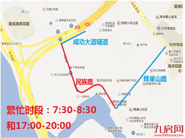 厦门房产,厦门房地产,厦门新房,九房网,厦门房产