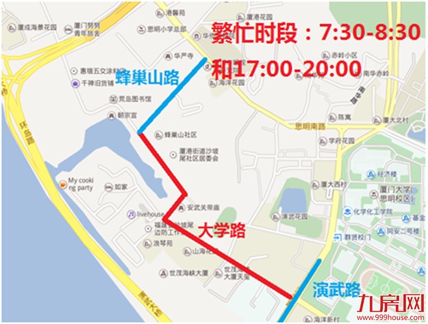 厦门房产,厦门房地产,厦门新房,九房网,厦门房产