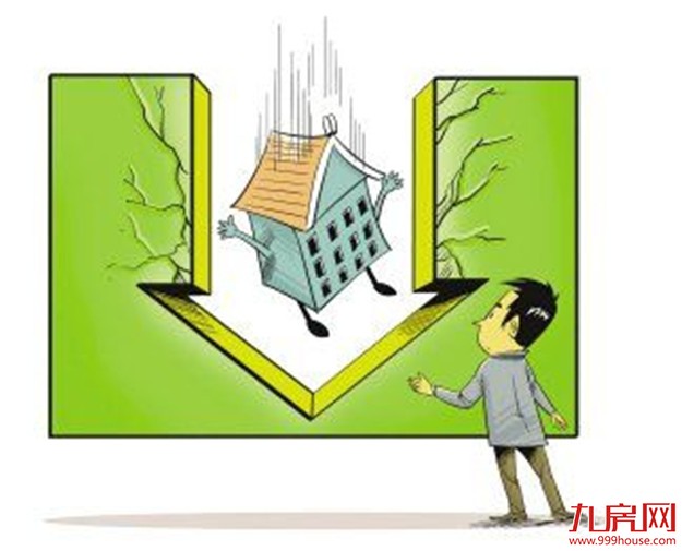 前9月23省卖地款增加 国土部称要防范楼市快速下跌——九房网