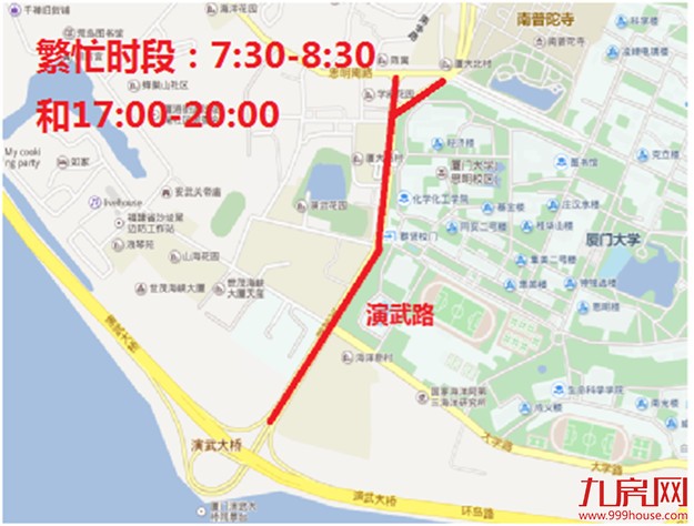 厦门房产,厦门房地产,厦门新房,九房网,厦门房产