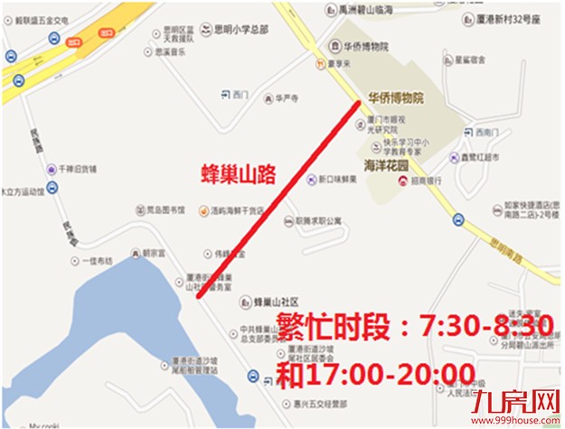 厦门房产,厦门房地产,厦门新房,九房网,厦门房产