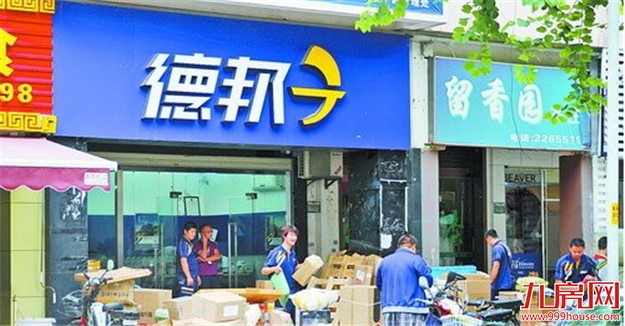 厦门房产,厦门房地产,厦门新房,九房网,厦门房产