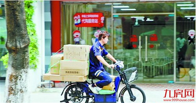 厦门房产,厦门房地产,厦门新房,九房网,厦门房产