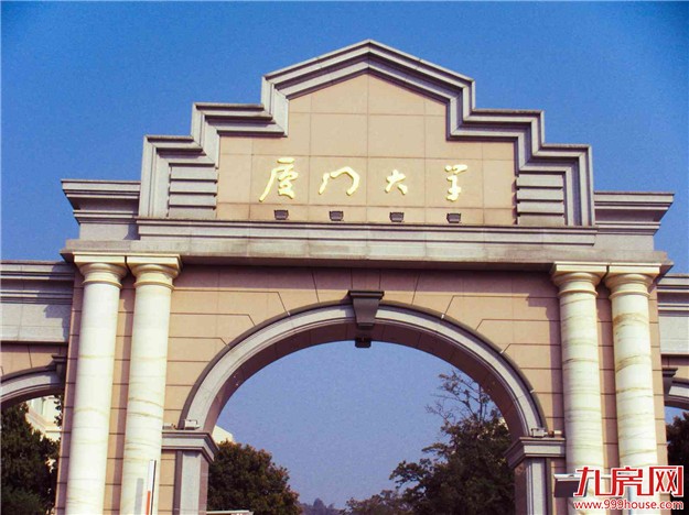 厦门大学或将在漳州长泰建闽商学院 具体信息未透露——九房网