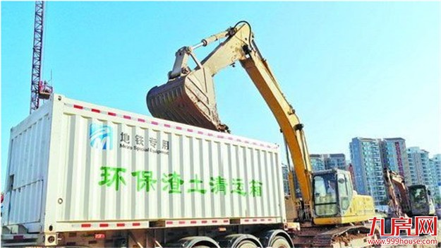 20辆环保渣土车上岗厦门地铁工地 不超载不超速——九房网