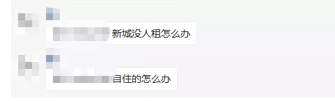 上海、重庆和成都三地都将征房产税，厦门网友纷纷表示……——九房网