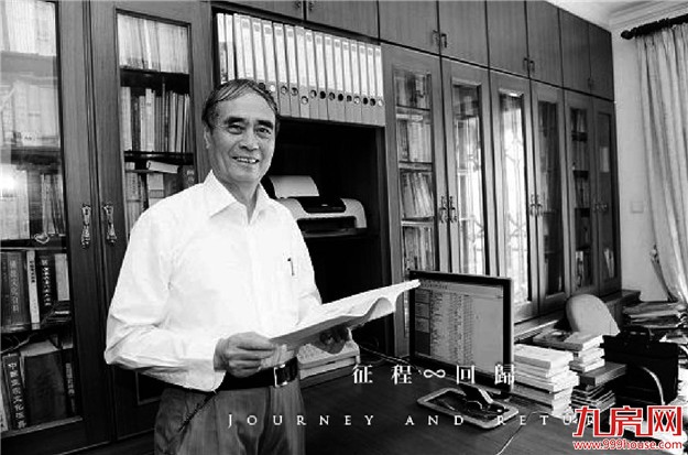 听老局长说厦门故事。——九房网