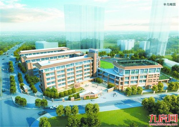 我市将新增三所小学 建成后提供5000多个学位——九房网