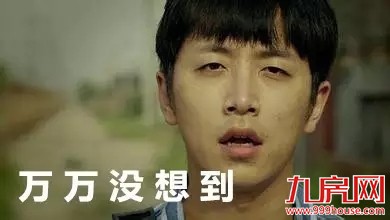 特朗普大选获胜 网友的这些段子亮了……——九房网