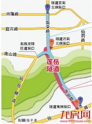 莲岳隧道全线贯通 预计明年春节前完工——九房网