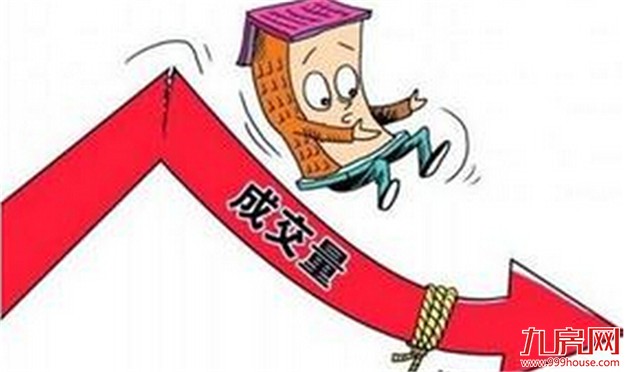 上周北京二手住宅网签量下滑17% 部分业主主动降价——九房网