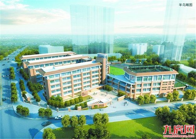 （11.7-11.13）城建大事件盘点——九房网