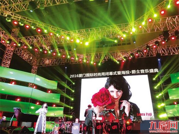 厦门国际时尚周昨日落幕 明年将牵手“北欧设计”——九房网