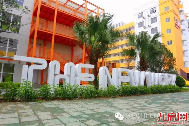 万物新生，为你发声！——万物社品牌发布会今日震撼启幕！——九房网