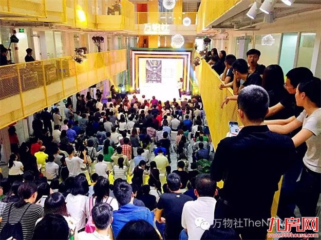 万物新生，为你发声！——万物社品牌发布会今日震撼启幕！——九房网