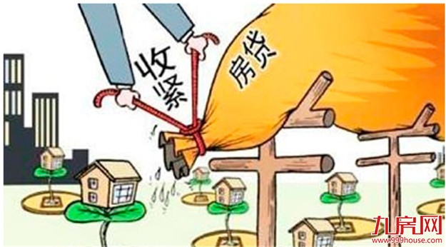 房企表外融资急刹车:“只要还没放款的 都停下来”——九房网