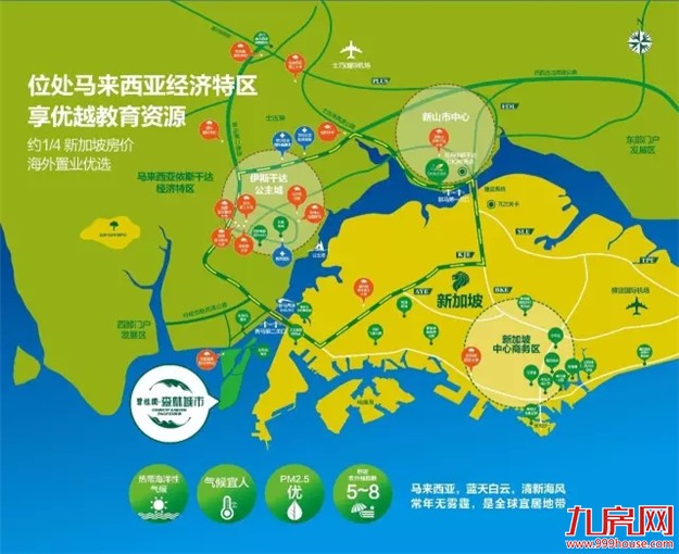 大事！财经大咖叶檀、王牧笛11月27日亲临厦门，为您解读资产配置——九房网