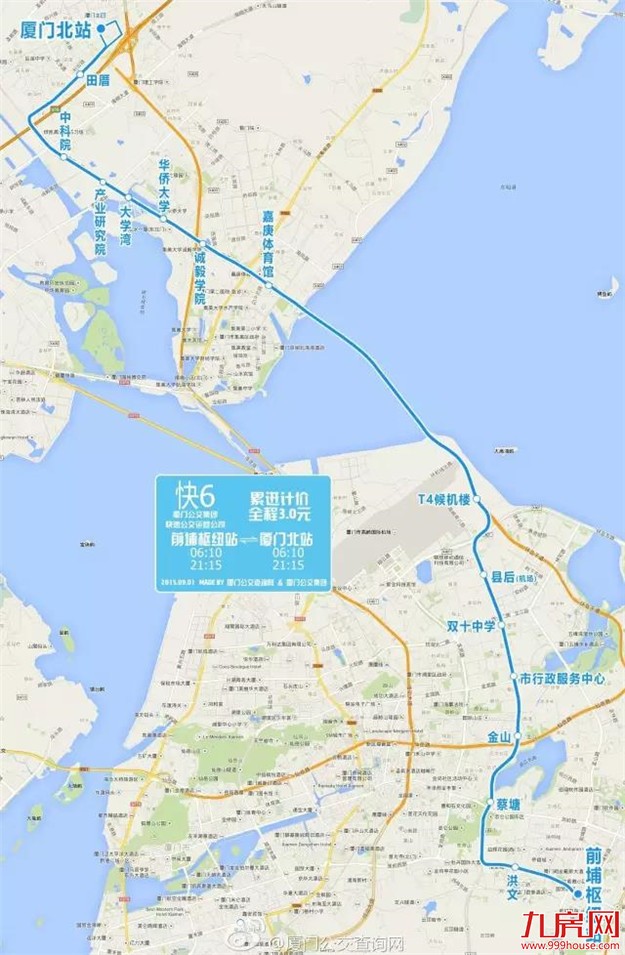 厦门房产,厦门房地产,厦门新房,九房网,厦门房产