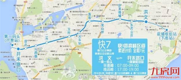 厦门房产,厦门房地产,厦门新房,九房网,厦门房产