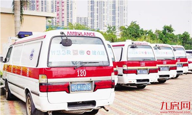 厦门房产,厦门房地产,厦门新房,九房网,厦门房产