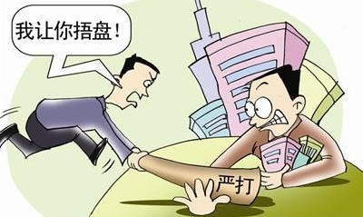 多城分区限购产生明显“挤出效应” 销售违规乱象频出——九房网