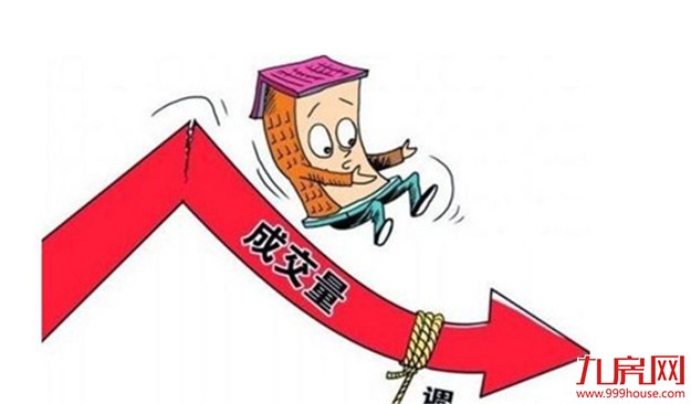 多城分区限购产生明显“挤出效应” 销售违规乱象频出——九房网